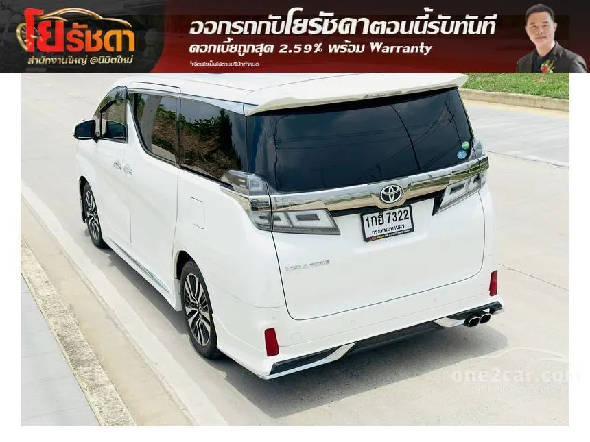 2019 Toyota VELLFIRE ZG Edition Van