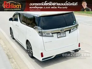 2019 Toyota VELLFIRE 2.5 ZG Edition Van