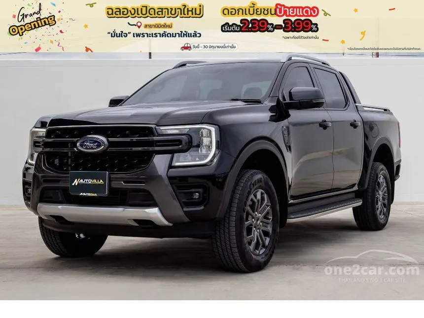 2026 Ford RANGER WildTrak Double Cab Hi-Rider Pickup