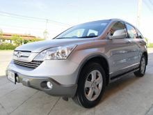 2010 Honda CR-V 2.0 (ปี 06-12) E SUV