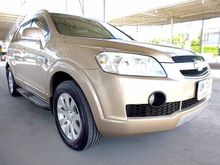 2007 Chevrolet Captiva 2.4 (ปี 07-12) LT SUV AT