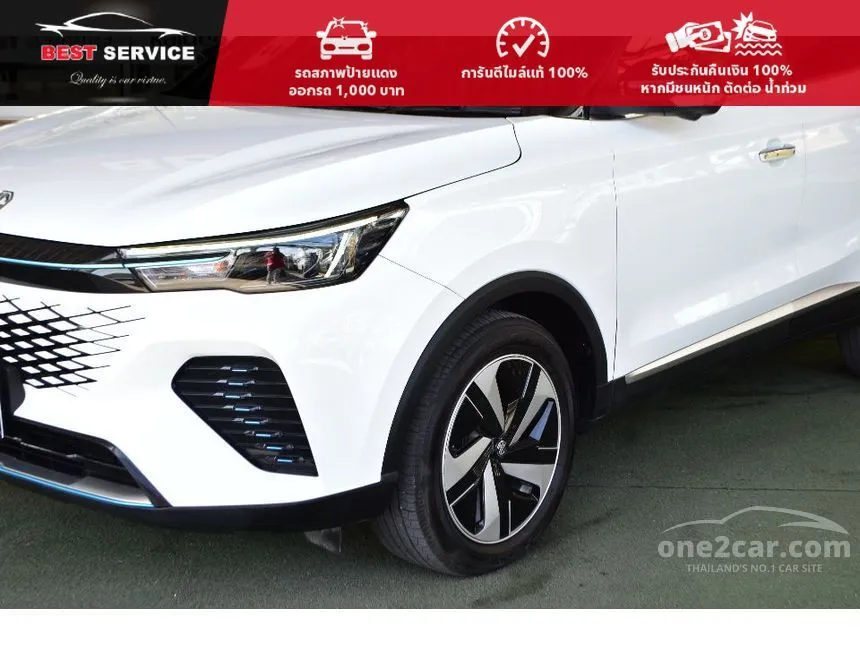 2023 MG VS HEV X Two Tone SUV