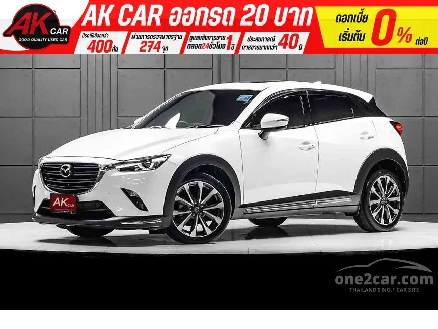 2023 Mazda CX-3 Comfort SUV