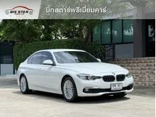 2019 BMW 320d 2.0 F30 (ปี 11-16) Sedan