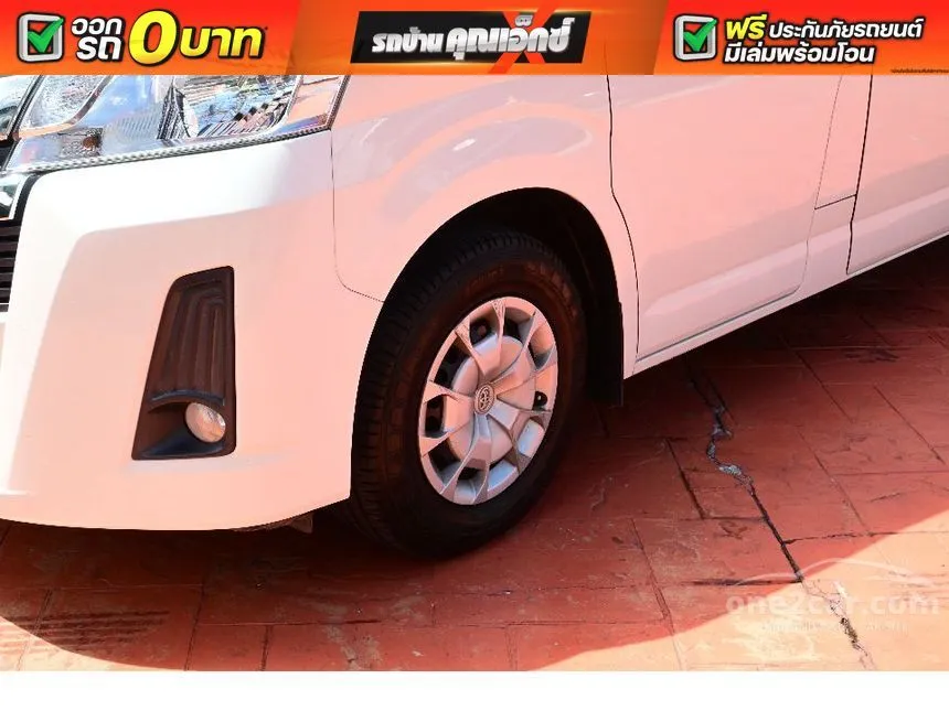 2021 Toyota Commuter Van