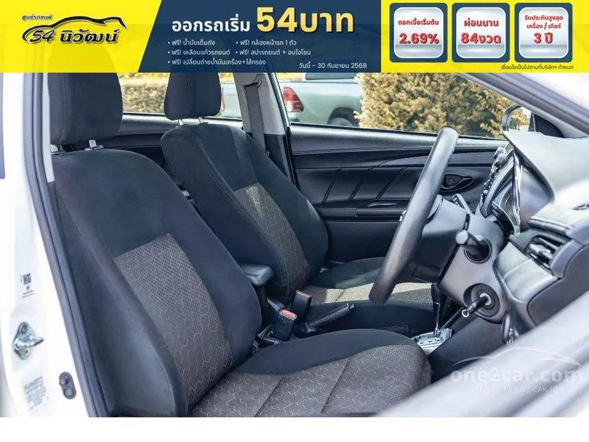 2021 Toyota VIOS Entry Sedan