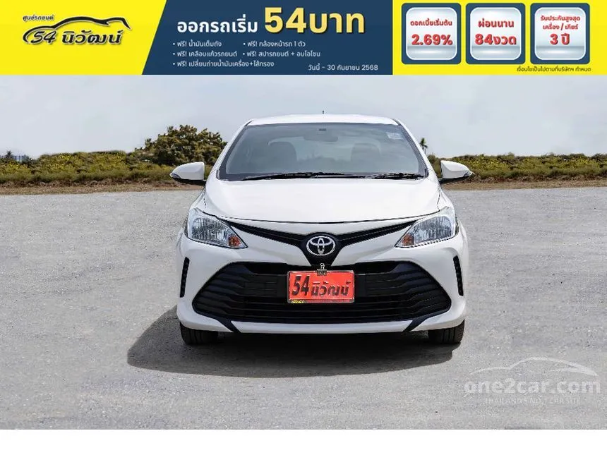 2021 Toyota VIOS Entry Sedan