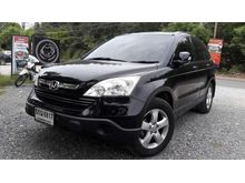 2008 Honda CR-V 2.0 (ปี 06-12) S SUV AT