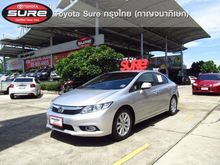 2013 Honda Civic 1.8 FB (ปี 12-16) E i-VTEC Sedan AT