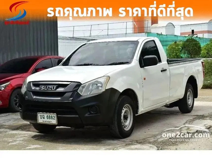 2016 Isuzu D-MAX S Spark Pickup