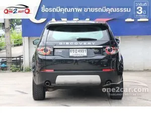 2016 Land Rover Discovery Sport 2.2 HSE Luxury SUV