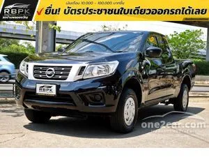 2019 Nissan NP 300 Navara 2.5 S King Cab Pickup