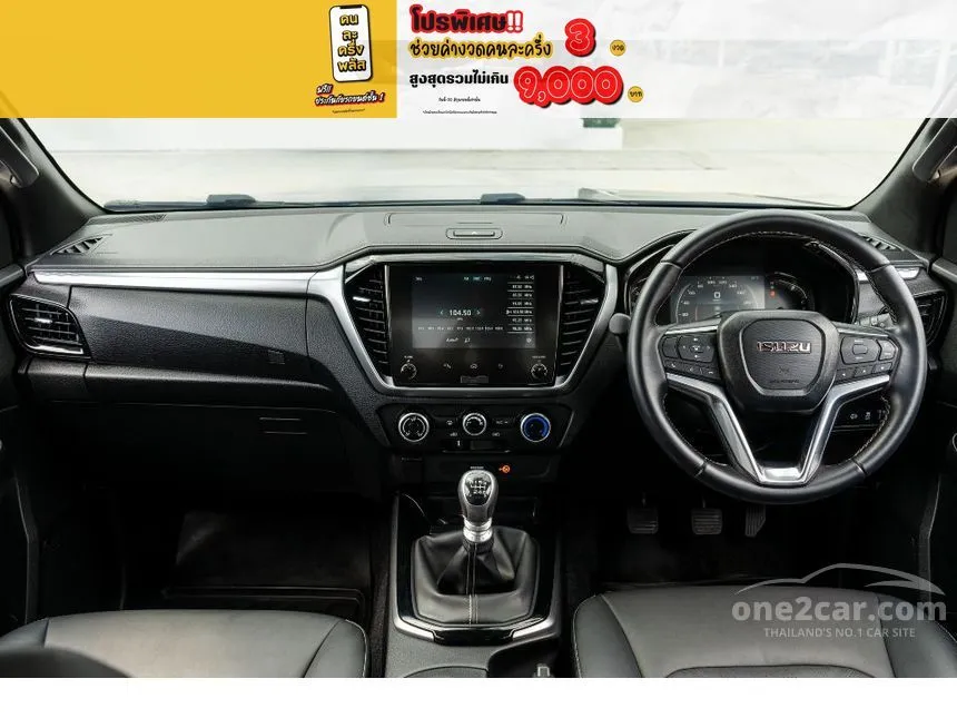 2025 Isuzu D-MAX Hi-Lander Z Cab-4 Pickup