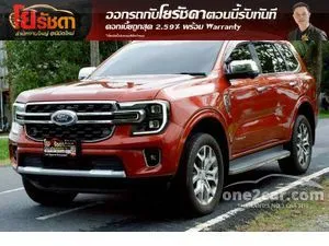 2022 Ford EVEREST 2.0 Titanium+ SUV