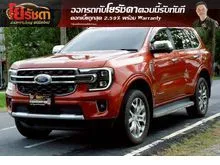 2022 Ford EVEREST 2.0 (ปี 15-22) Titanium+ 4WD SUV