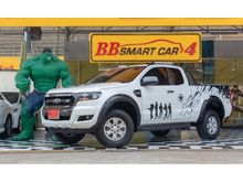 2017 Ford Ranger 2.2 OPEN CAB (ปี 15-18) Hi-Rider XLS Pickup AT