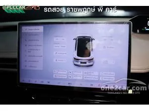 2024 Aion Hyptec HT 620 Luxury SUV
