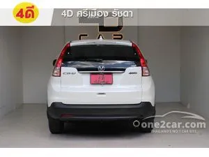2013 Honda CR-V 2.0 E SUV