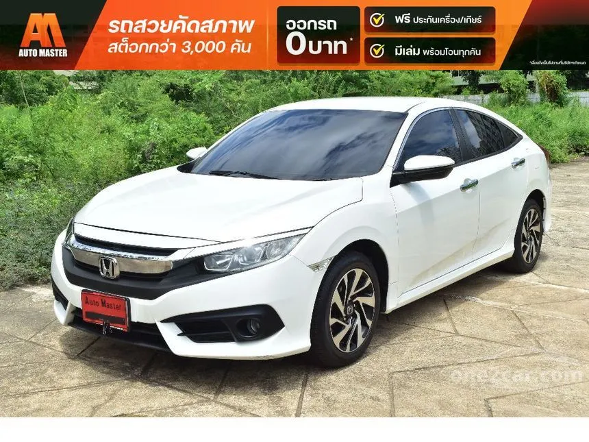 2016 Honda CIVIC EL Sedan