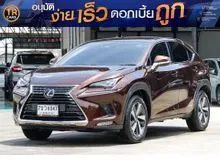 2020 Lexus NX300h 2.5 (ปี 14-21) Premium SUV