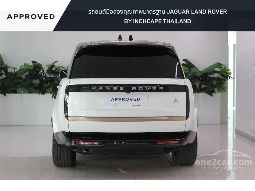 2023 Land Rover RANGE ROVER SV Plus SUV