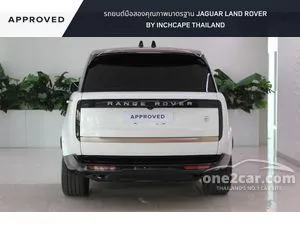 2023 Land Rover RANGE ROVER 3.0 SV Plus SUV
