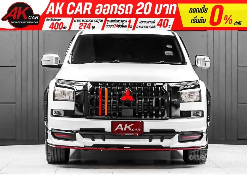 2025 Mitsubishi TRITON Pro Double Cab Pickup