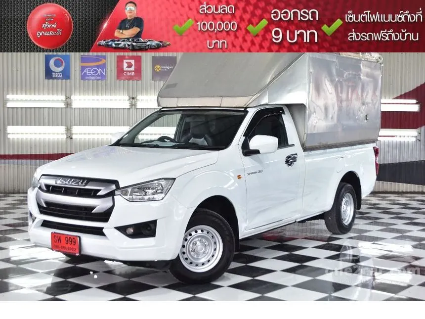 2021 Isuzu D-MAX S Spark Pickup