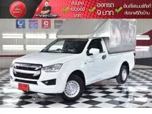 2021 Isuzu D-MAX 3.0 Spark (ปี 19-26) S Pickup