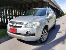 2007 Chevrolet Captiva 2.0 (ปี 07-12) LT SUV AT