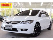 2009 Honda Civic 1.8 FD (ปี 05-12) E i-VTEC Sedan AT