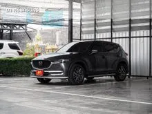 2020 Mazda CX-5 2.0 (ปี 17-25) SP SUV