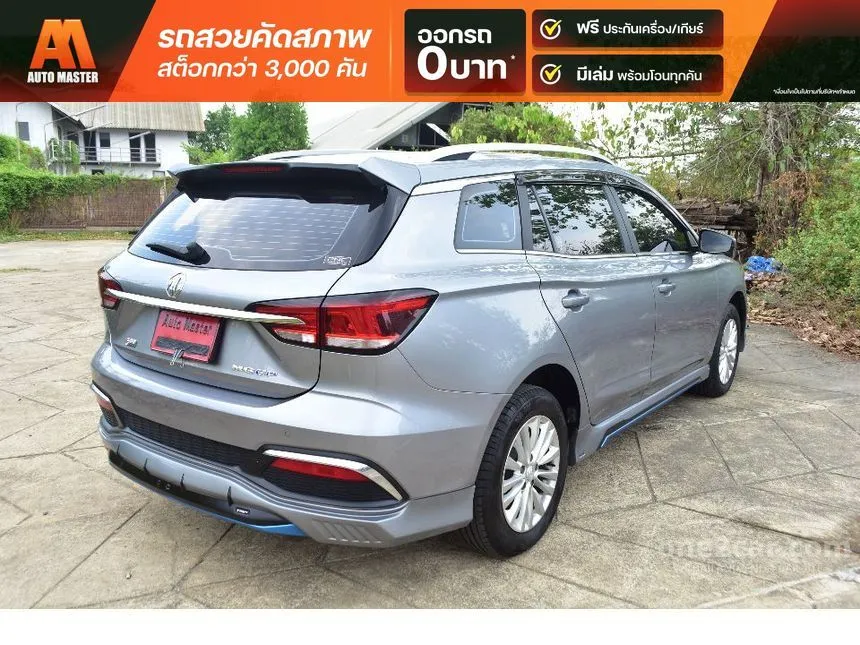 2023 MG EP Plus Wagon