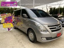 2017 Hyundai H-1 2.5 (ปี 08-17) Touring Van