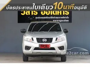 2019 Nissan NP 300 Navara 2.5 S King Cab Pickup