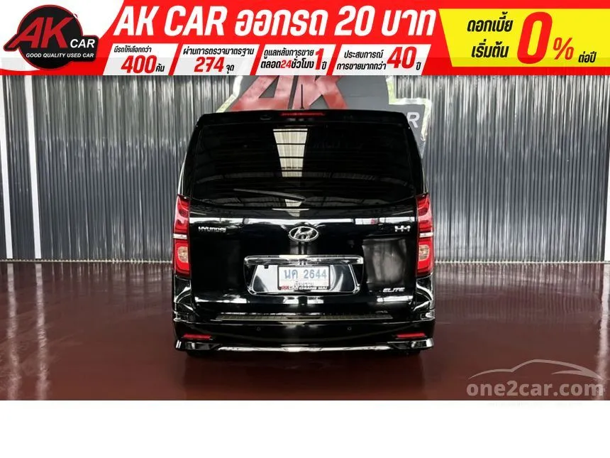 2020 Hyundai H-1 Elite Van
