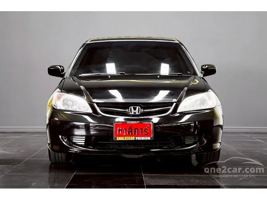 2005 Honda CIVIC S Sedan