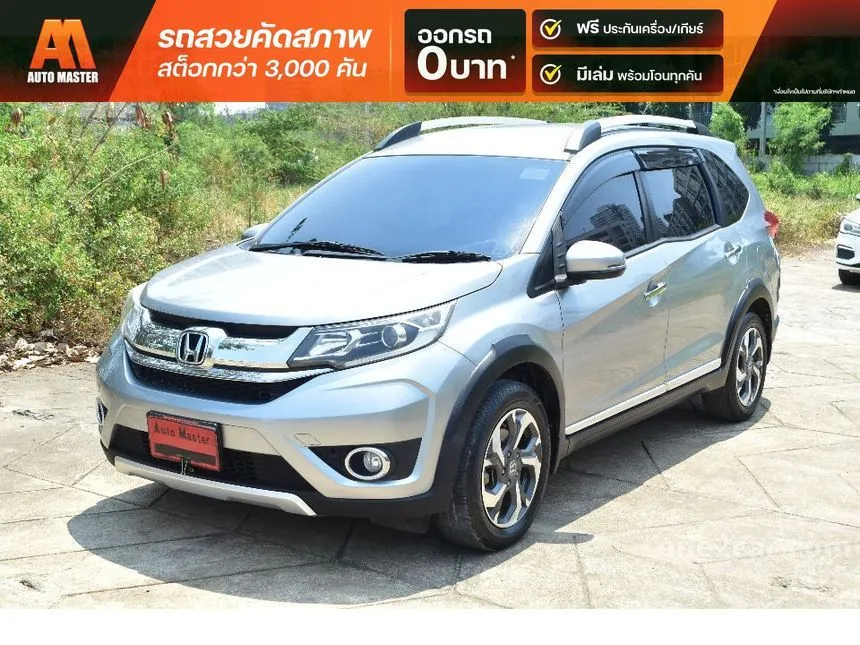 2018 Honda BR-V SV SUV