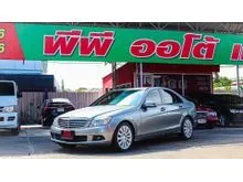 2014 Mercedes-Benz C180 1.8 W204 (ปี 08-14) Elegance BlueEFFICIENCY Sedan