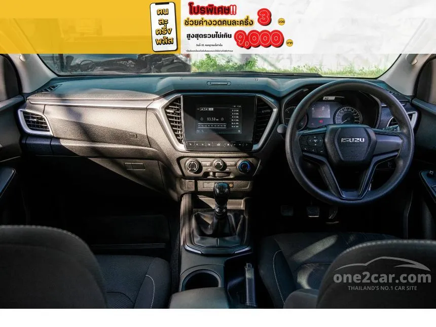2021 Isuzu D-MAX Hi-Lander L DA Cab-4 Pickup