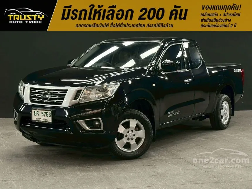 2016 Nissan Frontier Navara Calibre King Cab Pickup