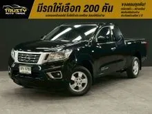 2016 Nissan Frontier Navara 2.5 King Cab Calibre Pickup