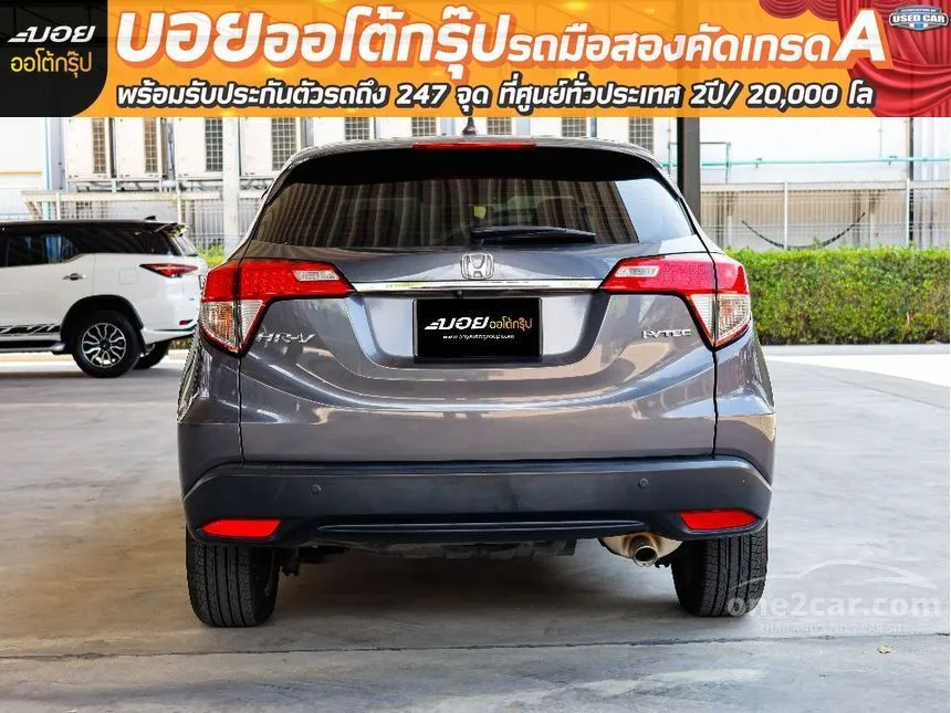 2019 Honda HR-V EL SUV
