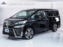 2018 Toyota Vellfire 2.5 (ปี 15-18) Van AT