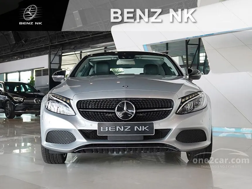 2017 Mercedes-Benz C250 Sport Coupe