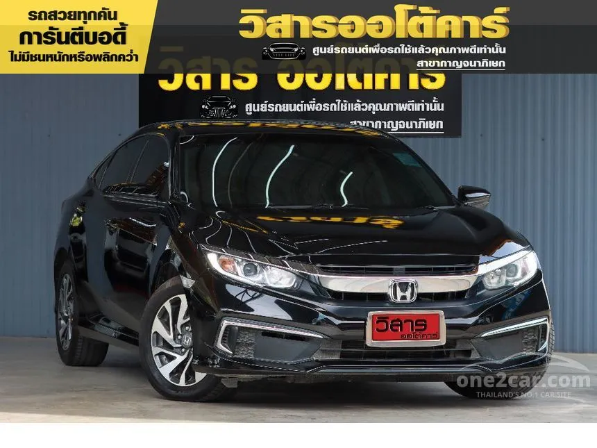 2019 Honda Civic E i-VTEC Sedan