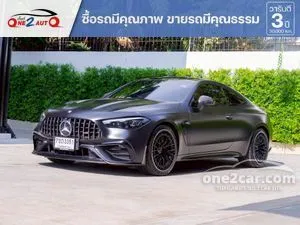 2025 Mercedes-Benz CLE53 3.0 AMG 4MATIC+ Coupe