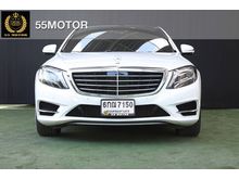 2016 Mercedes-Benz S500 3.0 W222 (ปี 13-16) PLUG-IN HYBRID W222 Sedan AT