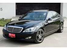 2010 Mercedes-Benz S300 3.0 W221 (ปี 06-14) Sedan AT
