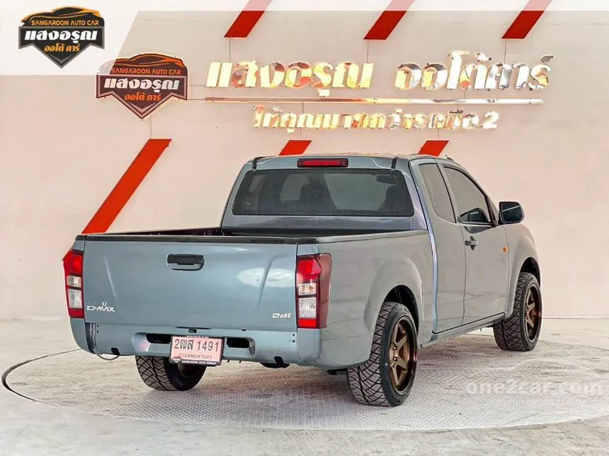 2015 Isuzu D-MAX S Space Cab Pickup